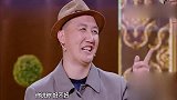 《跨界喜剧王》：亲家竟拿660充当6万6糊弄，当场揭穿杨树林