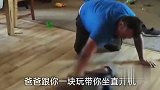 哈哈，果然生孩子就是用来玩的