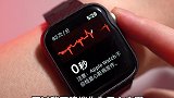 等了3年！国行Apple Watch即将支持心电图功能 applewatch