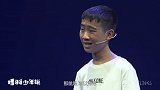 14岁湖南乡村少年：我曾是这个世界的局外人