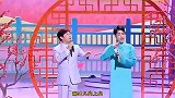 张云雷这戏腔真的赞，加上费玉清的神仙嗓和声，绝了
