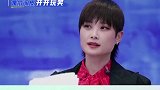 春春是真敢说啊 哈哈哈 李宇春  龙丹妮  综艺  青春有你3