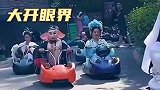 取经都不用走路了，大开眼界了