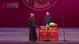 郭德纲于谦爆笑相声小段每日一笑欢乐有