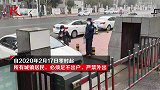 湖北孝感：17日零时起所有城镇居民严禁外出 所有车辆禁止上路