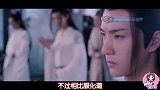 《陈情令》星座美男图鉴！肖战王一博领衔小腰精男团