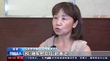 日本中学历史教师因告诉学生南京大屠杀真相，遭右翼猛烈攻击