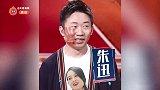 太会自嘲！朱丹杨迪尼格买提台上乱叫名字，经典“骚凹瑞”不离嘴