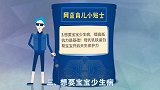宝宝不知冷暖，衣服必须多穿？