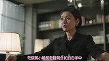 优雅的家：剧情大反转，硕熙居然是老会长的女儿，爸爸变成哥哥了