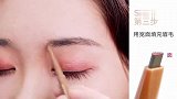 双头极细眉笔，可粗可细的眉毛随心掌控，点线面的完美结合！