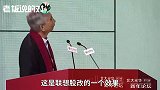 倪光南揭“联想股权内幕”！科技人员0%，柳传志却控股15.9%？