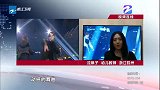 重温“感恩有你”2020浙江跨年晚会：分享幸福和感动