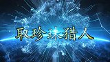 在污泥中的黑色珍珠，淡水黑色珍珠真的是又大又圆，太漂亮了