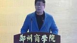 河南郑州：某高校骚扰女学生老师被解聘