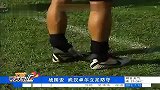 中超-13赛季-联赛-第17轮-战国安 武汉卓尔立足防守-新闻