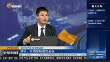 白酒板块震荡走强