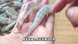 享受皮皮虾的美味！掌握正确方法，让剥皮变得简单！