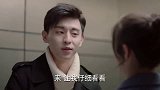霸道总裁被女友征服，电梯里偷偷接吻，这个细节让人暖心！
