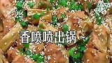 腐竹烧翅根，好吃的不要不要的