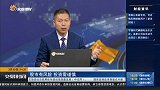 “牛旗手”这次真的出手了吗?