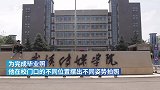 武汉毕业生1个人替全班拍了照，换脸P出合影