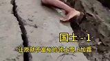 阎王：是谁在敲门？
