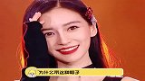 复古渔夫帽造型路透，就连路透颜值都这么在线，状态好好啊