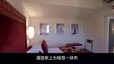 每个酒店的床上为啥放一块布，很多人都不知道的作用