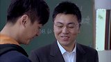 校长埋怨众人的工作效率，谁知下秒见到此人，态度立马大转变！
