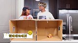 盲模箱子里的东西？这游戏太考验心理素质！