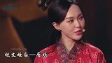 国家宝藏女明星造型比拼，张子枫佟丽娅扮相惊艳，央视审
