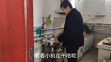 离婚姑娘来小伙家住一个月，看小凯如何考验对象，小凯听了美滋滋