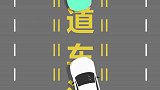 潮汐车道不会看标，结果惨遭惩罚科目二 考驾照 学驾照用驾校一点通