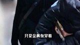 穿搭教科书！金晨黑色外套搭配白色毛绒帽，保暖又可爱