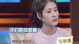萧敬腾凶张碧晨华晨宇不给生活费吗张碧晨的回答，华晨宇泪目