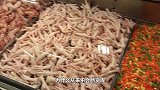 一只鸡只有2个爪子，为啥鸡爪却能供应那么多？看完你还想吃吗？