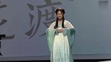 广东时装周雅文化次元服美女模特和萌娃的古装走秀，太美了
