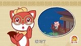 【猫小帅故事】玉兔入月宫