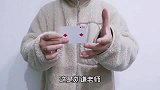 魔术教学刘谦弹指变牌，纯手法详细教程
