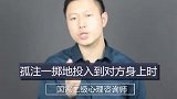 你廉价的行为，只会让男人离开你