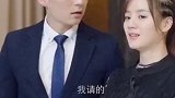 亲爸结婚，女儿把老爸的六个前任叫来，这明显是要砸场子啊