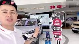 一款车能做到多纯粹，北京X7告诉你丨小梗看新车