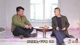 董事长弟弟相亲美女,哥哥假扮农民工试探美女,结果出乎意料