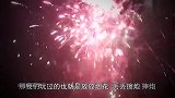 用烟火制作的“加特林”，发射场面美到爆炸