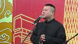 岳云鹏搞笑相声,后排没钱的观众朋友们,还能看得见我么