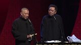 德云社：郭德纲又占便宜了，于谦也是贱啊，怎么自己还找骂呢！