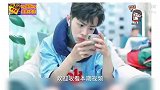 《你是我的荣耀》的男主，但因粉丝事件换成杨洋，搭档热巴