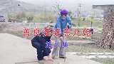 云南民间山歌剧《善良婆婆恶儿媳》第八集