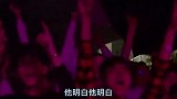 华晨宇演唱《山海》狂飙高音，惊艳全场